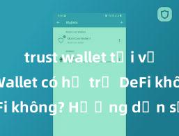 trust wallet tải về Trust Wallet có hỗ trợ DeFi không? Hướng dẫn sử dụng