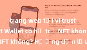 trang web tải ví trust wallet Trust Wallet có hỗ trợ NFT không? Hướng dẫn lưu trữ NFT